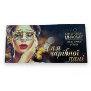 Набір мила 3в1 "Карпатський миловар" / "Для чаріної пані" 